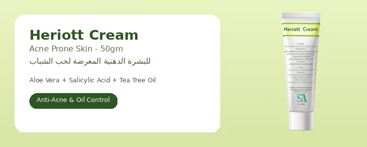 خمسة كريمات سريعة المفعول لفتح المسام وعلاج حب الشباب 2026 2