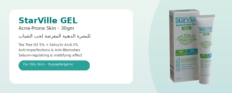 خمسة كريمات سريعة المفعول لفتح المسام وعلاج حب الشباب 2026 3 ستارفيل جل البشرة المعرضة لحب الشباب 30 جم