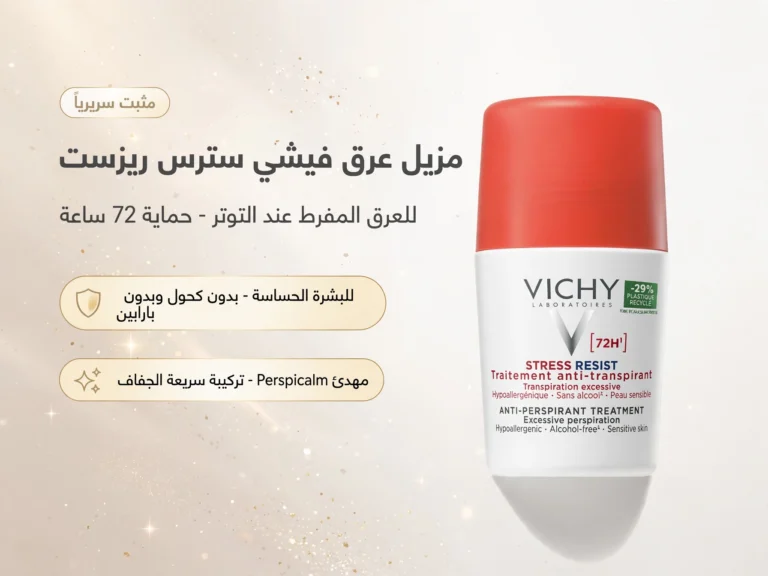 vichy deodorant blog header 1